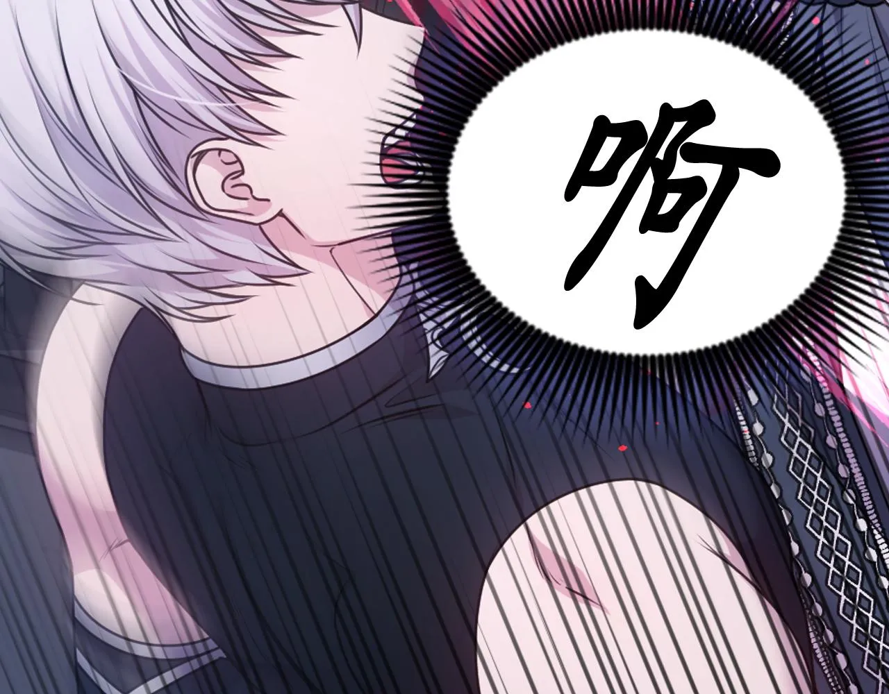第79话 考验 第105页