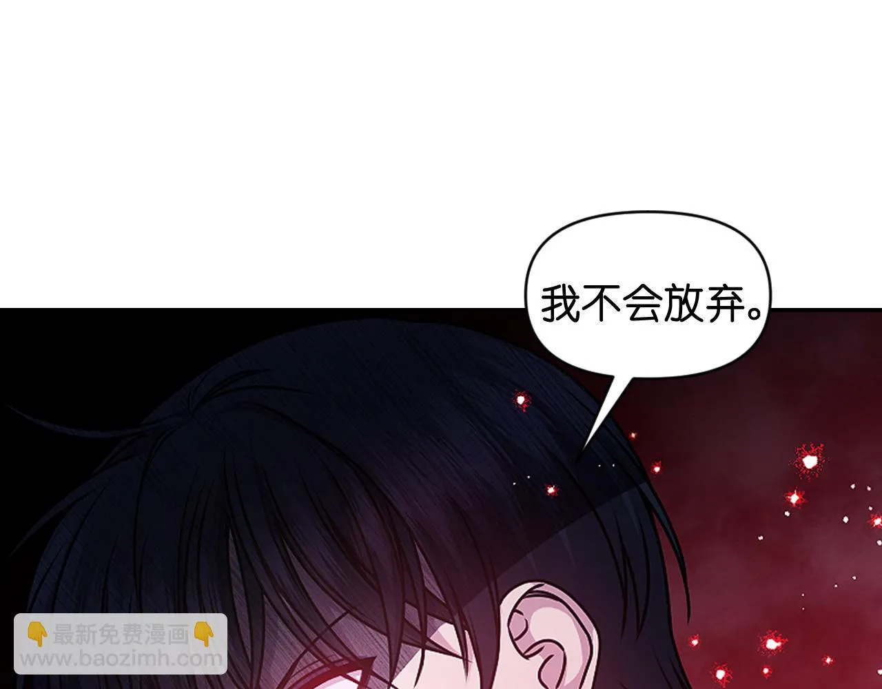 第79话 考验 第107页