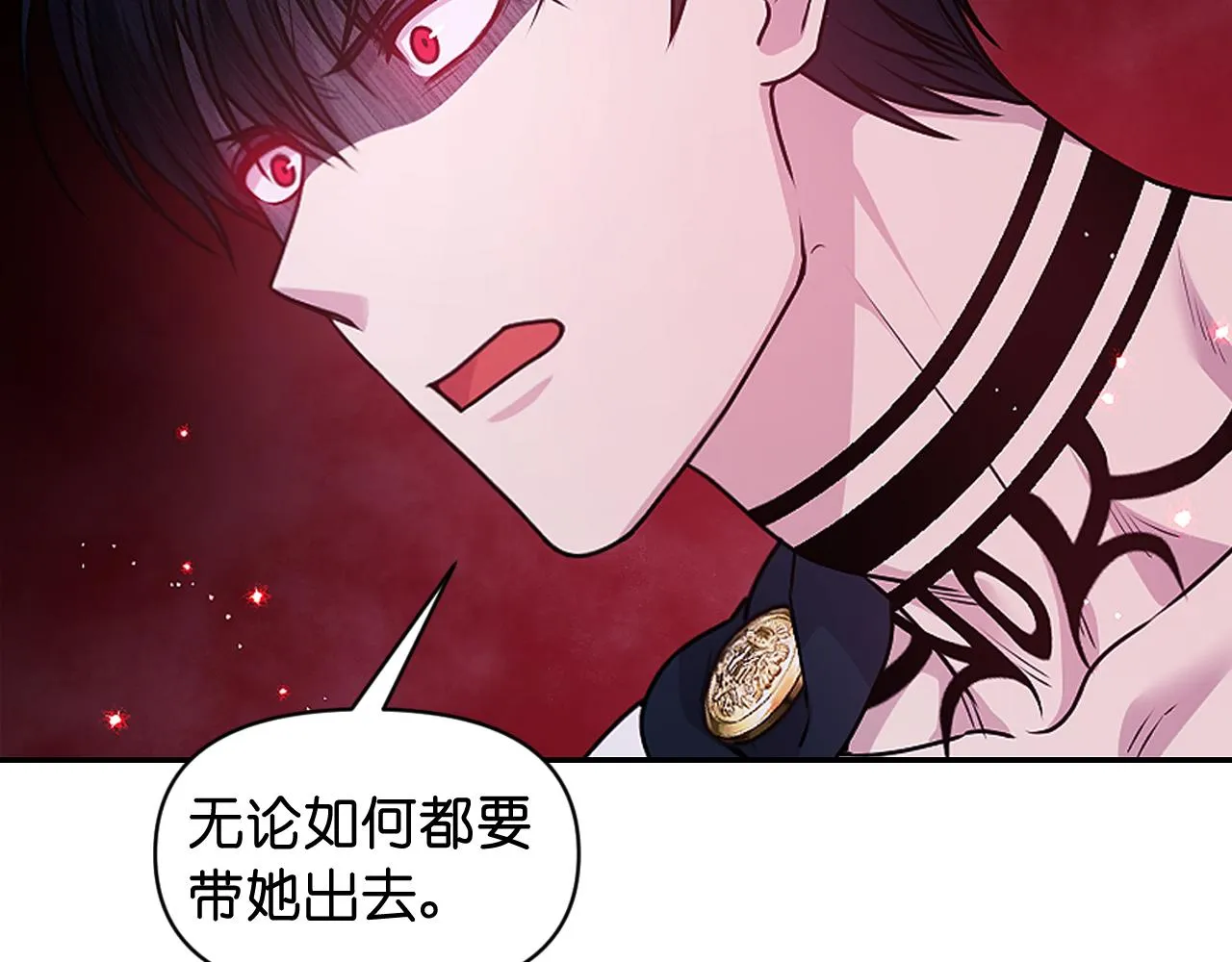 第79话 考验 第108页