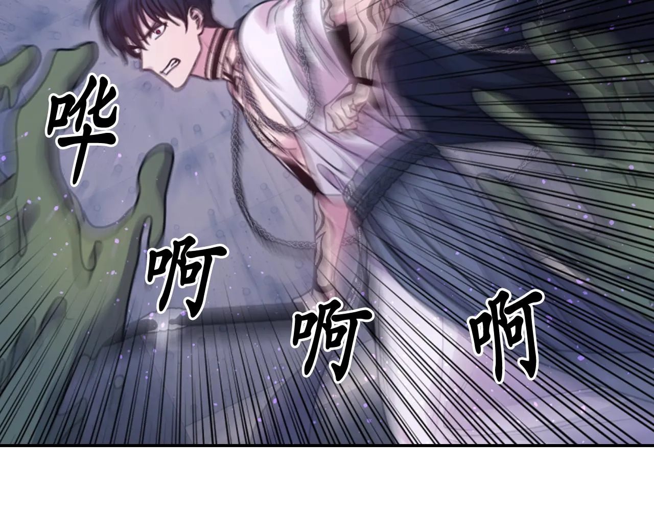 第79话 考验 第112页