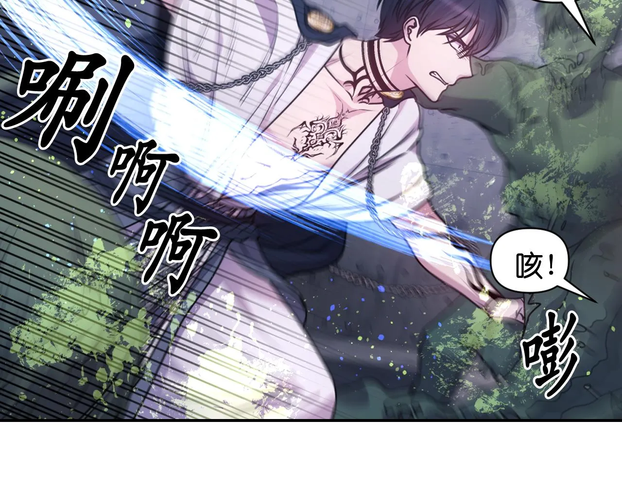 第79话 考验 第114页