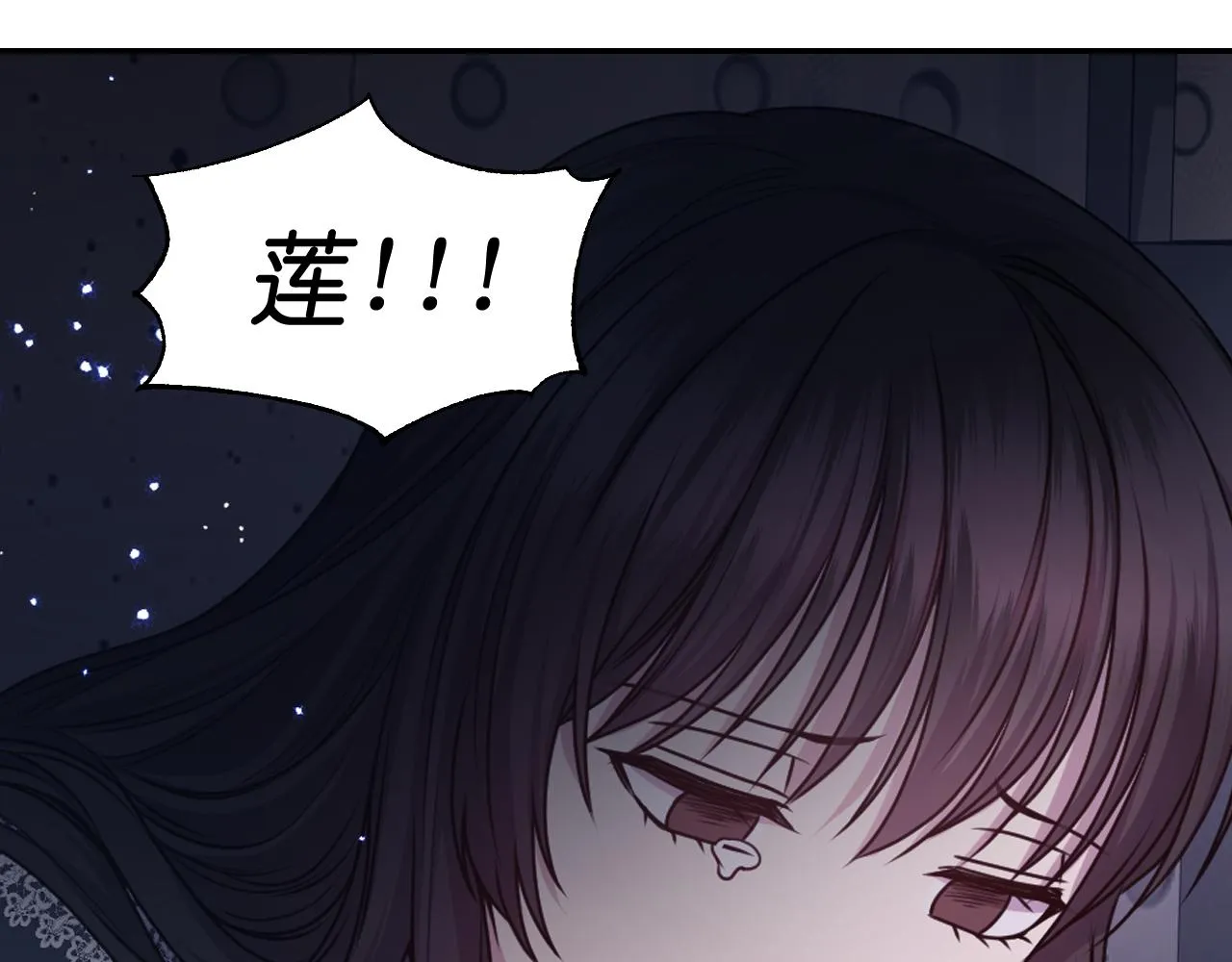 第79话 考验 第118页