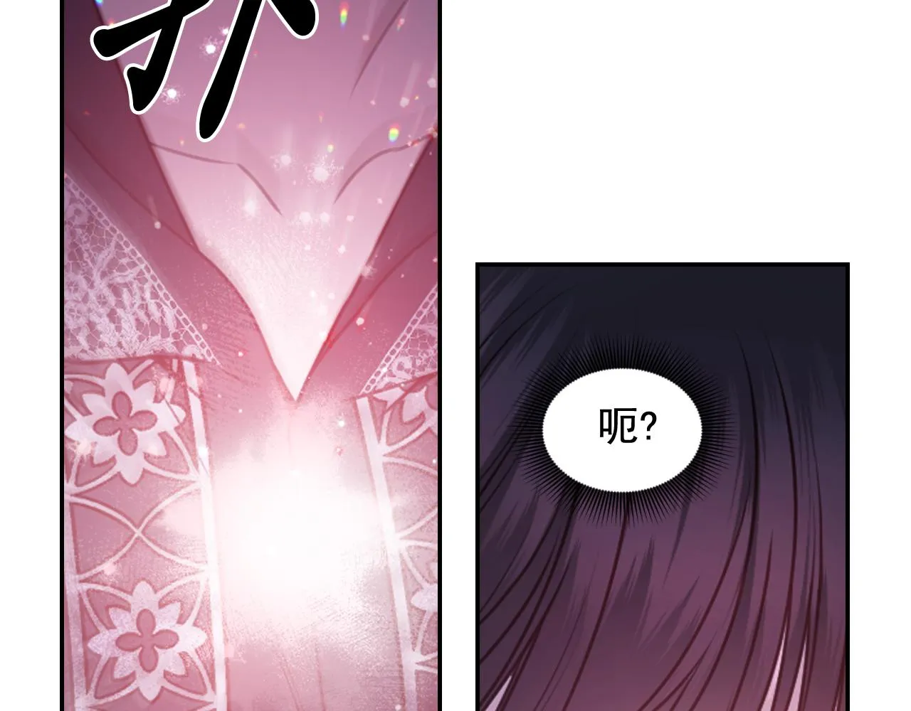 第79话 考验 第121页