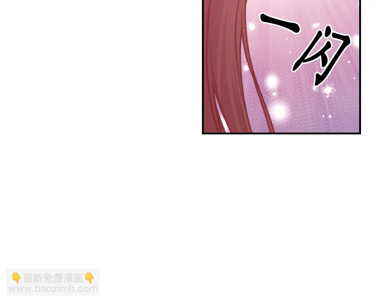 第79话 考验 第123页