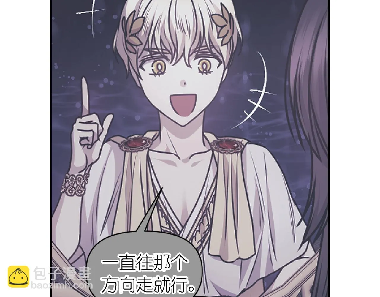 第79话 考验 第125页
