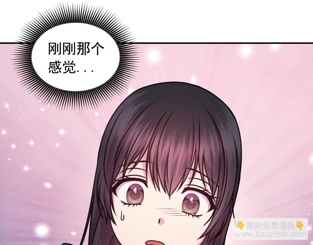 第79话 考验 第127页