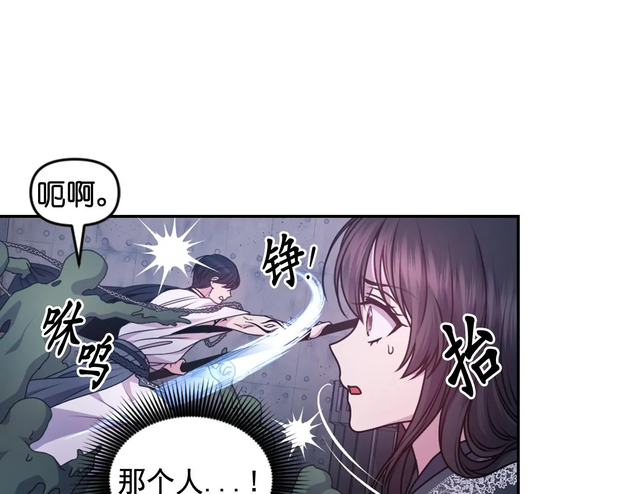 第79话 考验 第129页