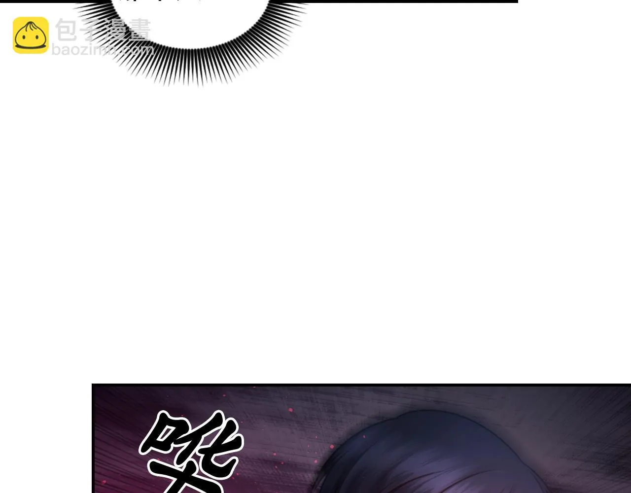 第79话 考验 第130页