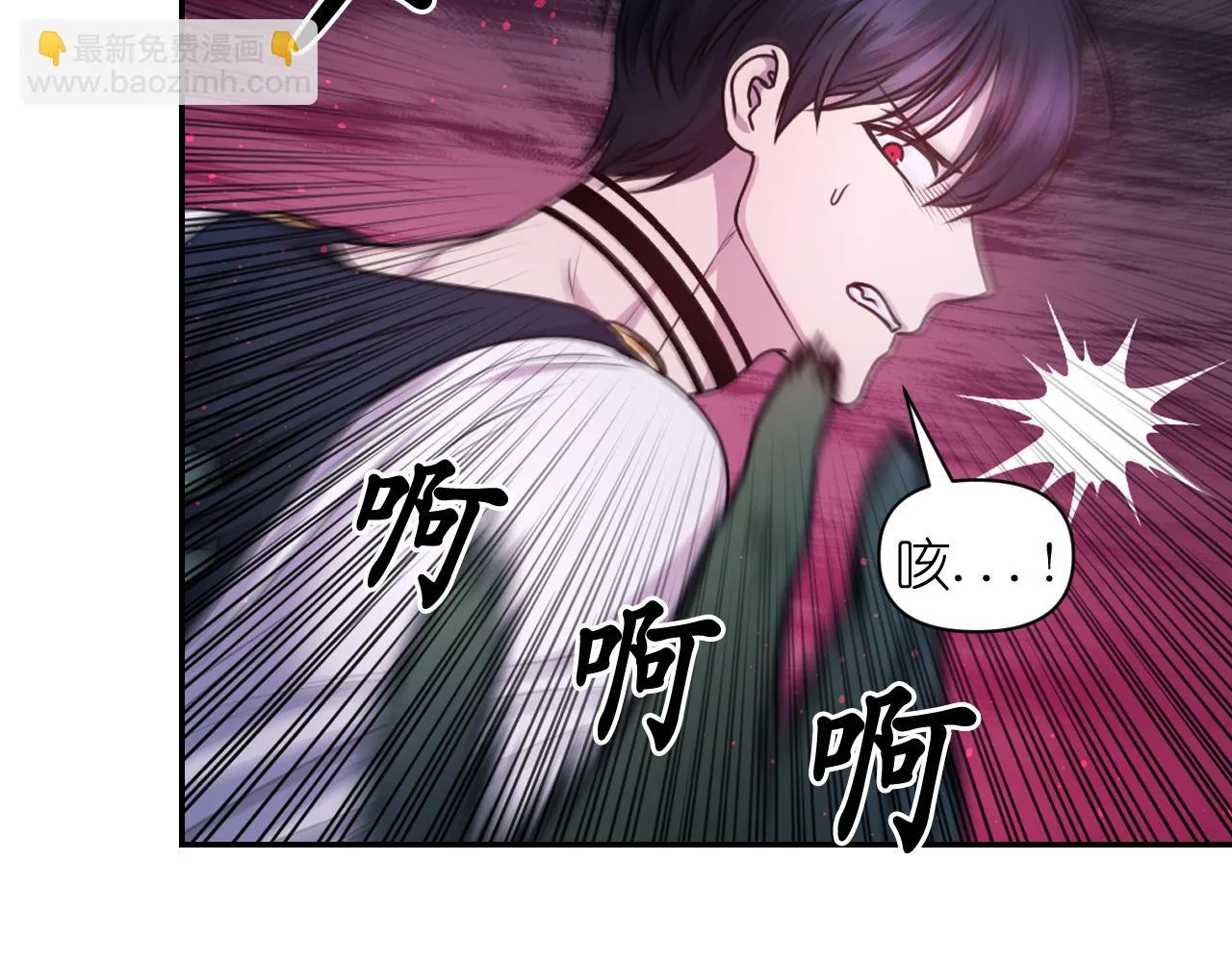 第79话 考验 第131页
