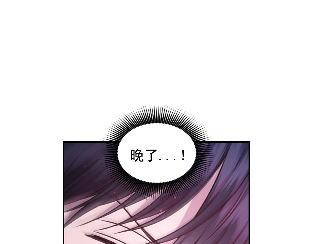 第79话 考验 第132页