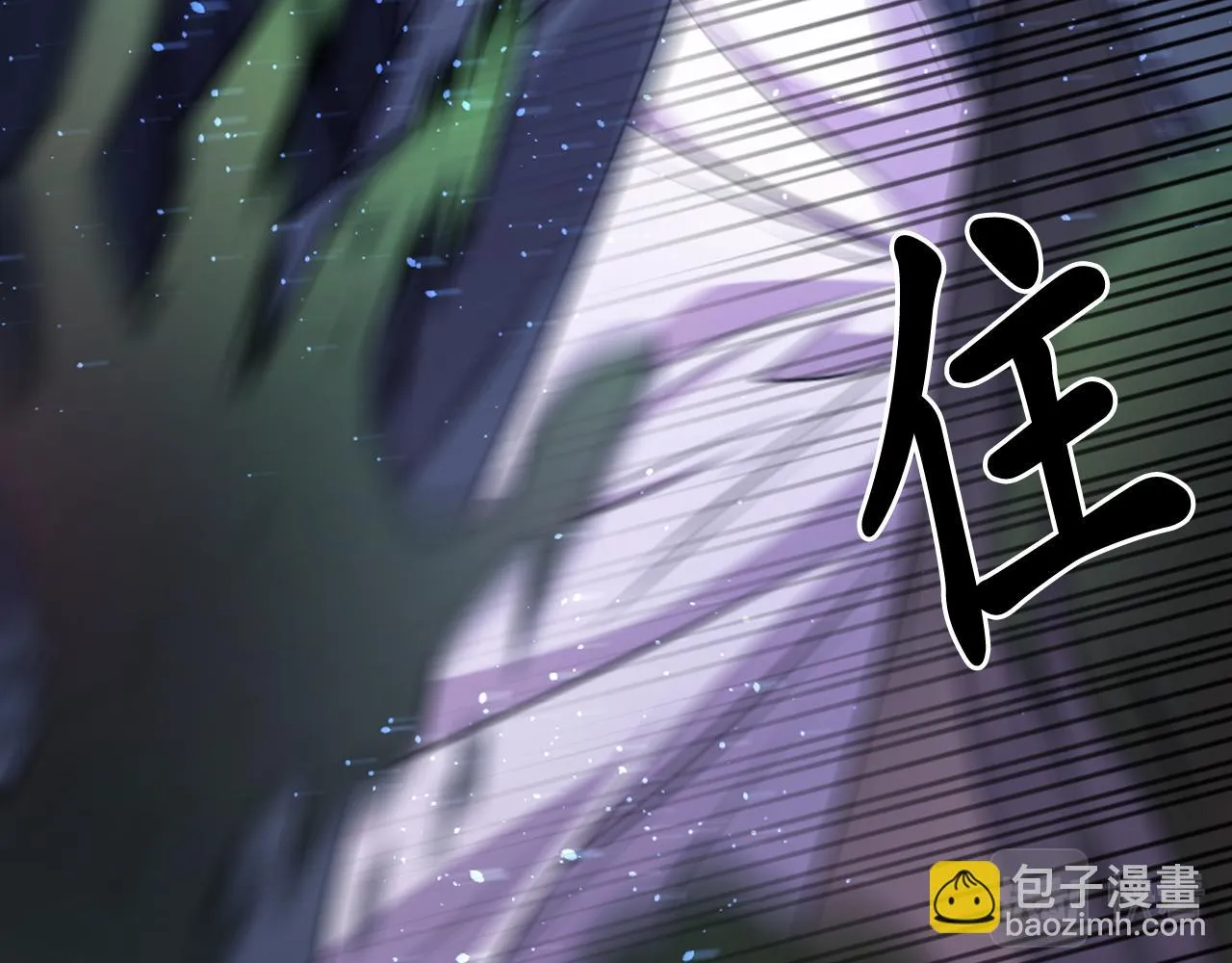 第79话 考验 第137页