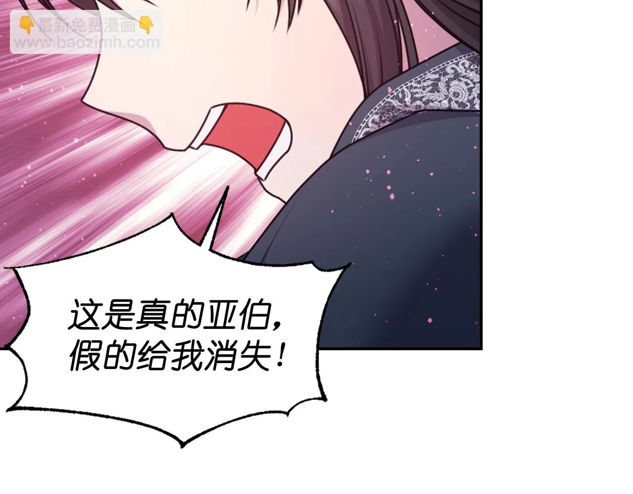第79话 考验 第139页