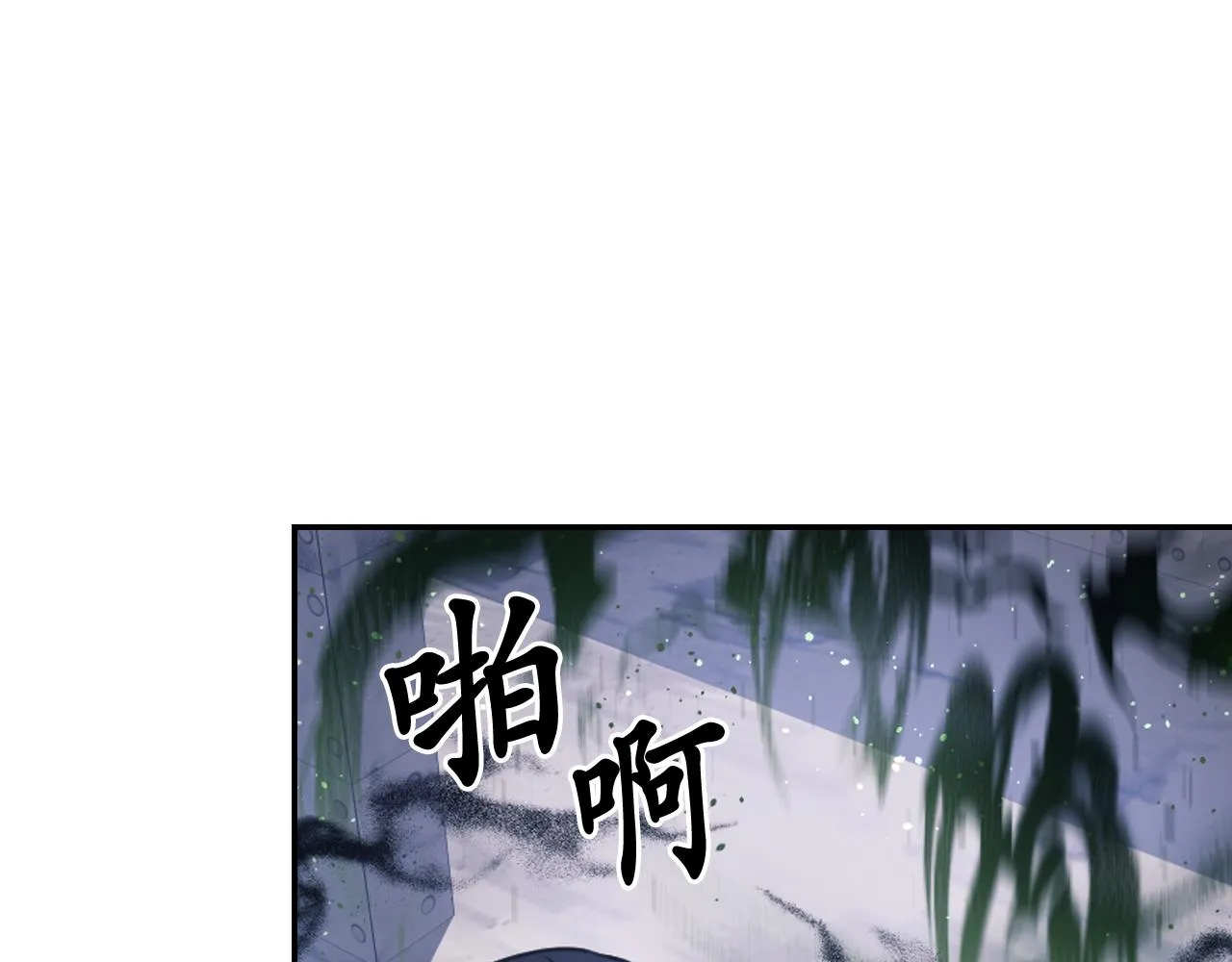 第79话 考验 第140页