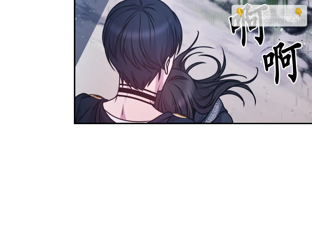 第79话 考验 第141页