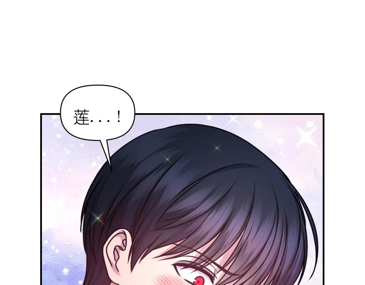 第79话 考验 第142页