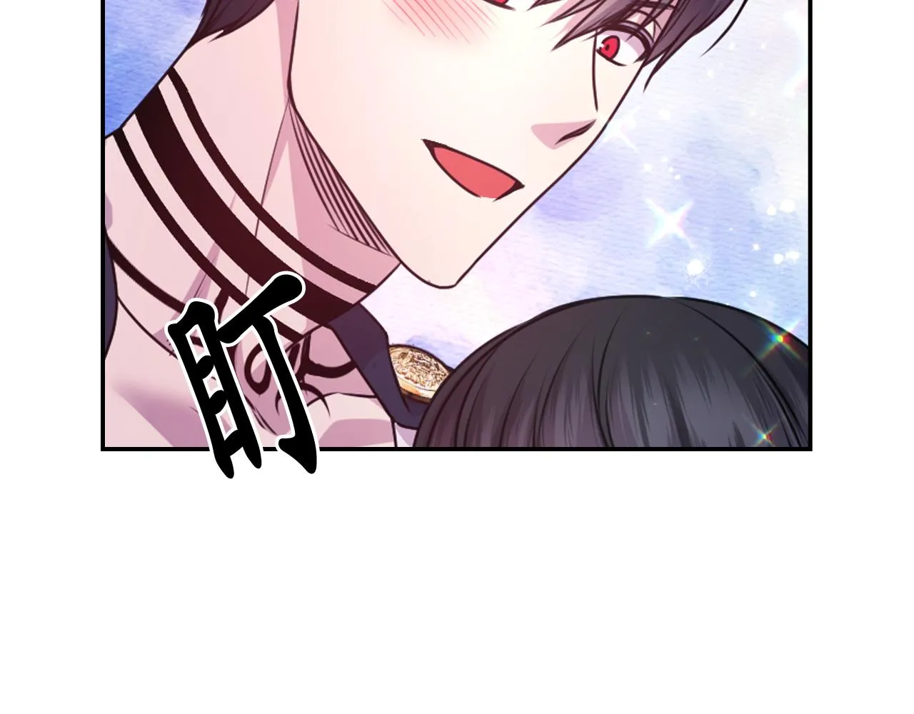 第79话 考验 第143页