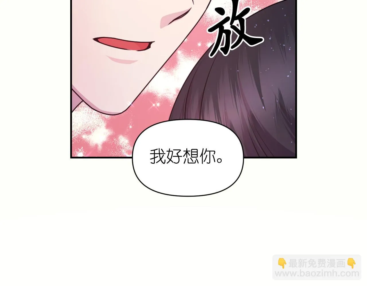 第79话 考验 第148页