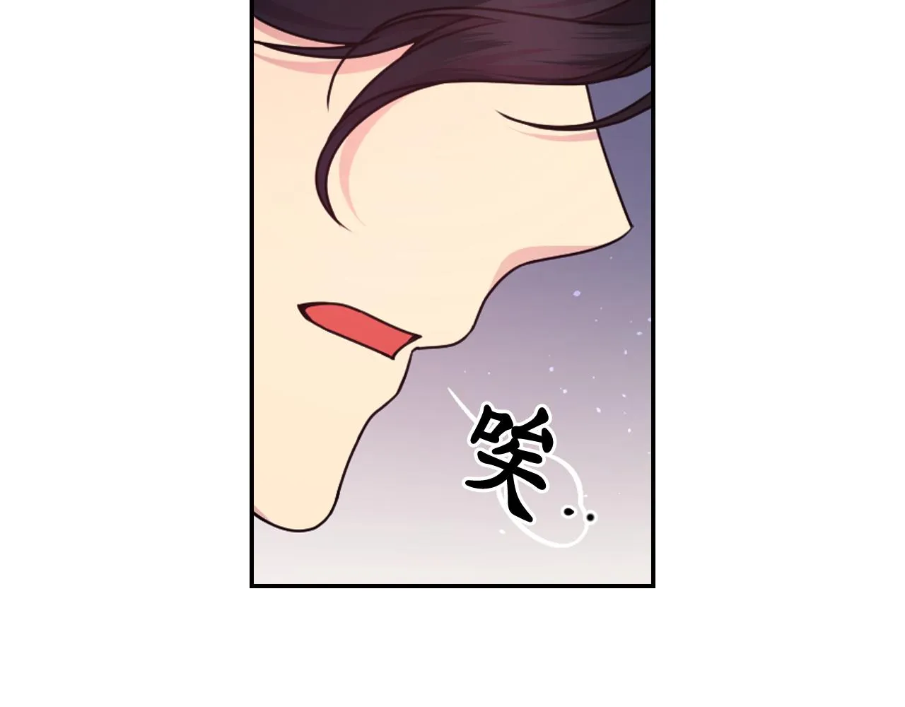 第78话 走出深渊的办法 第6页