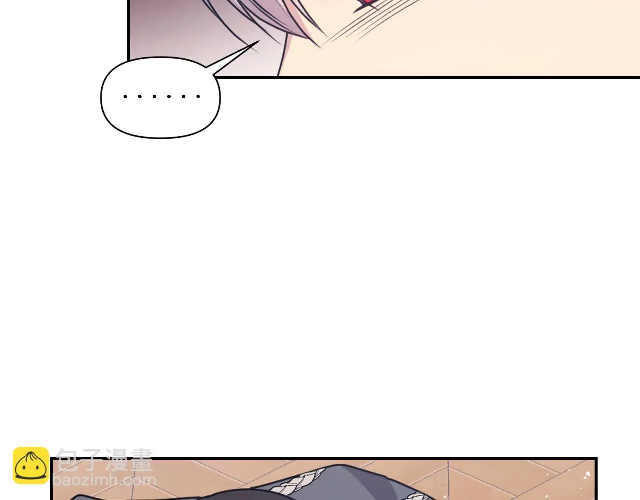 第78话 走出深渊的办法 第20页