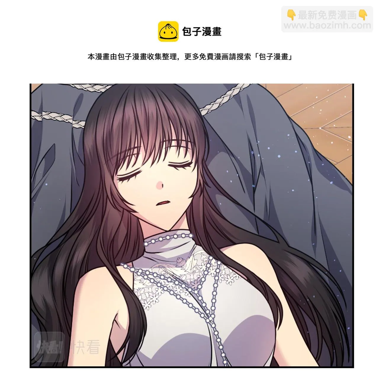 第78话 走出深渊的办法 第21页