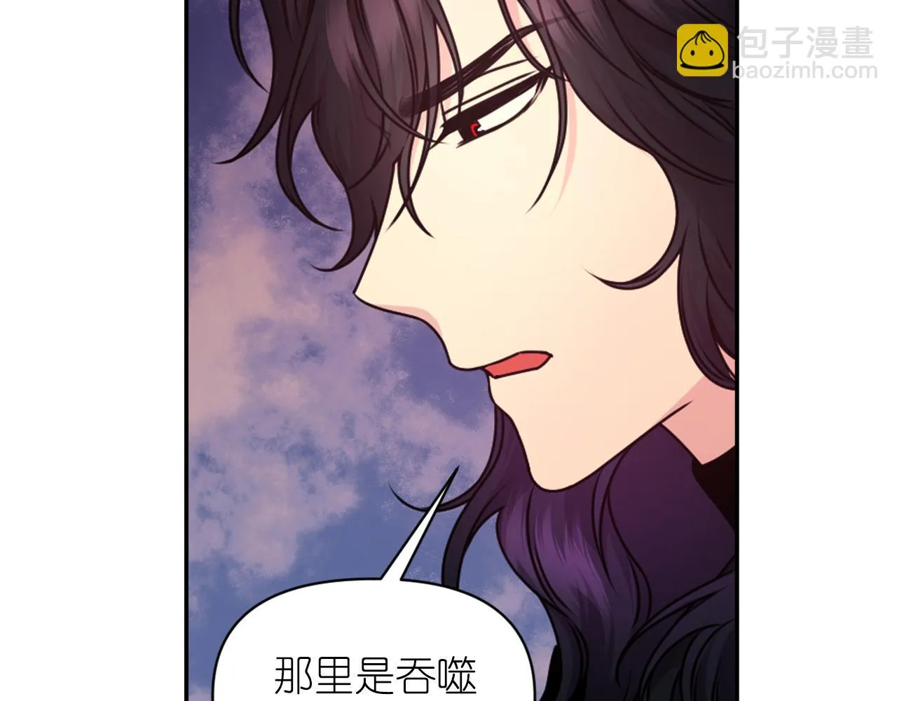 第78话 走出深渊的办法 第28页