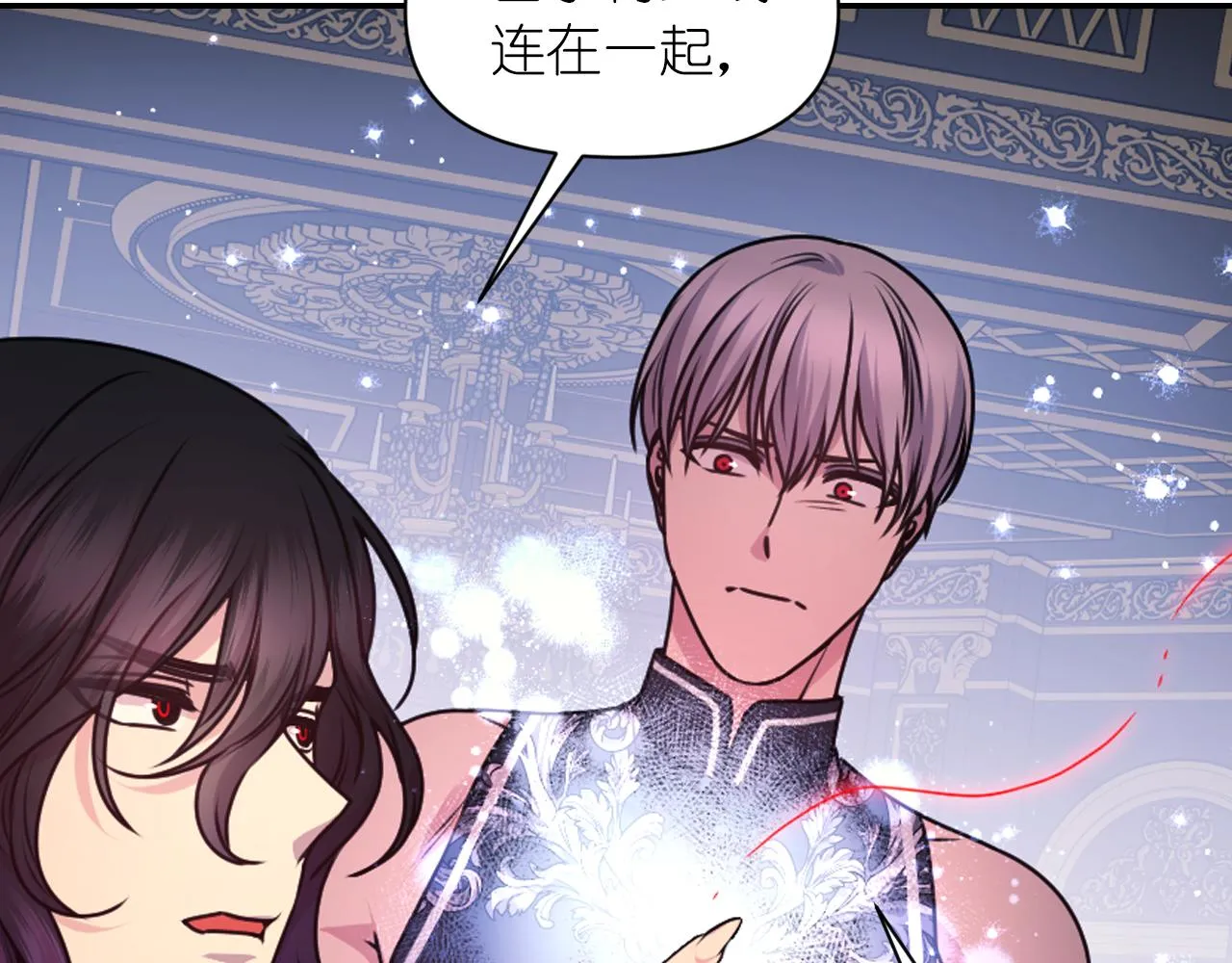 第78话 走出深渊的办法 第30页