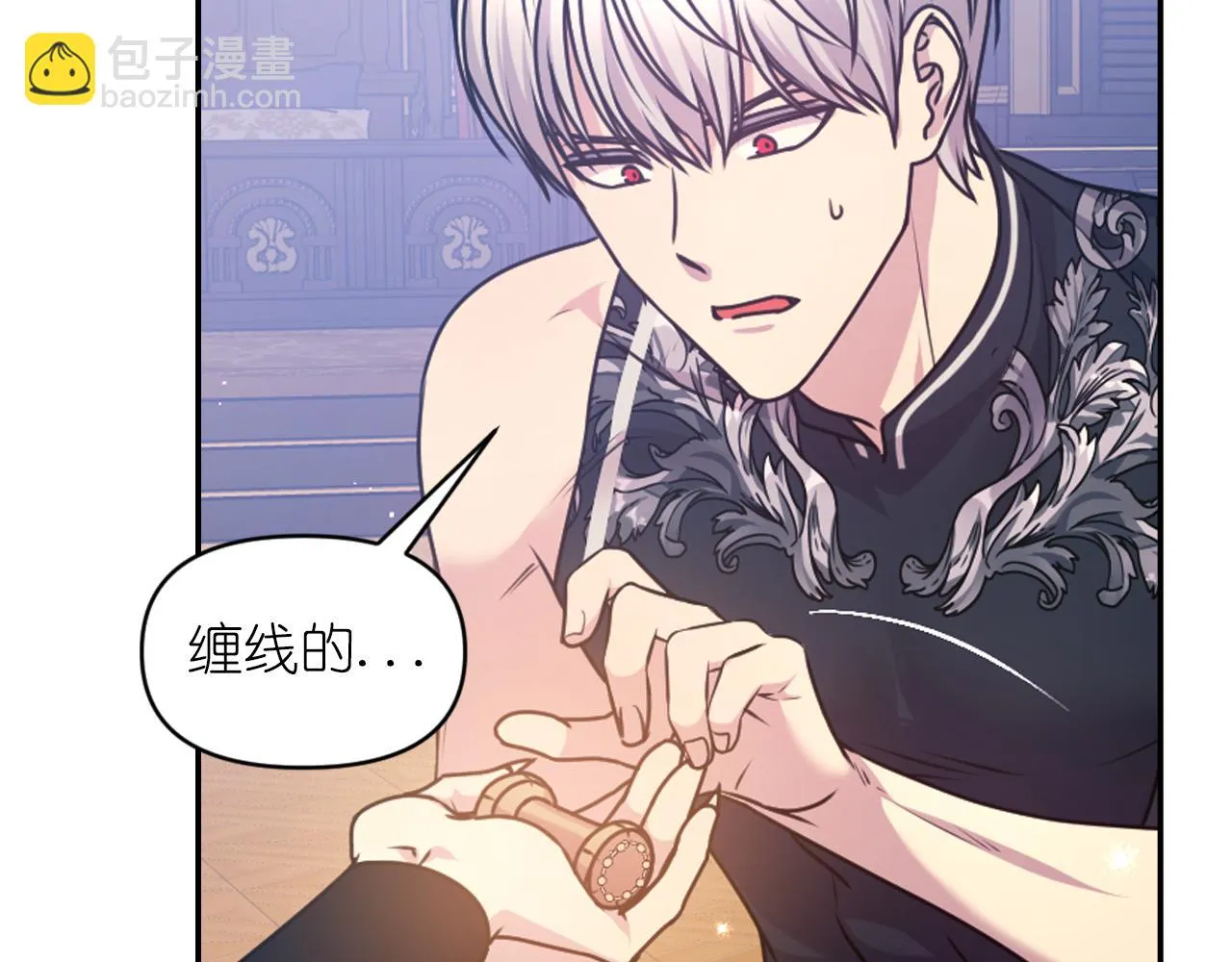 第78话 走出深渊的办法 第36页