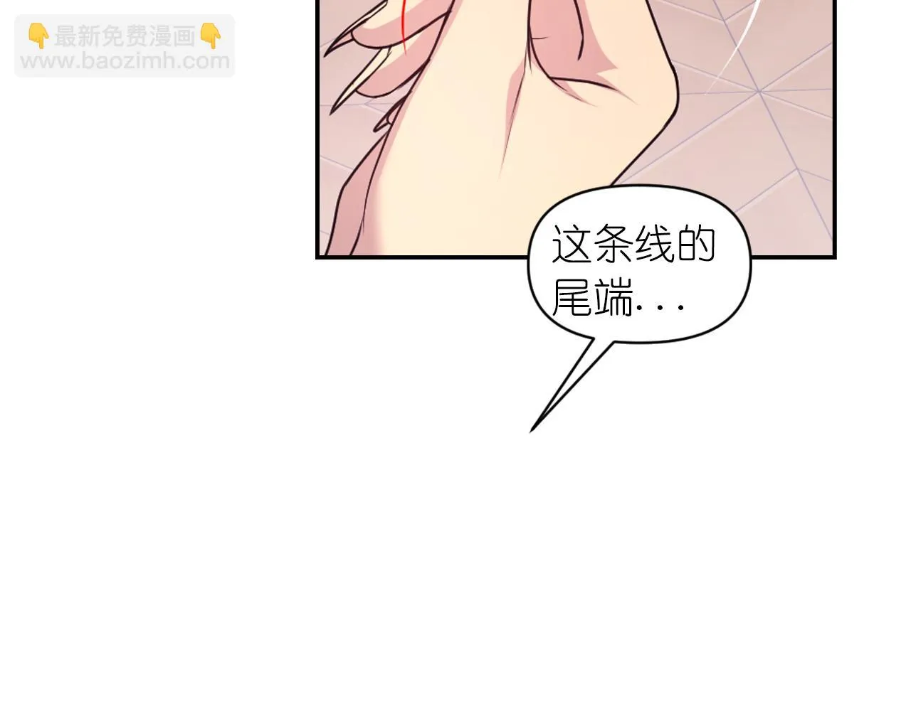 第78话 走出深渊的办法 第42页