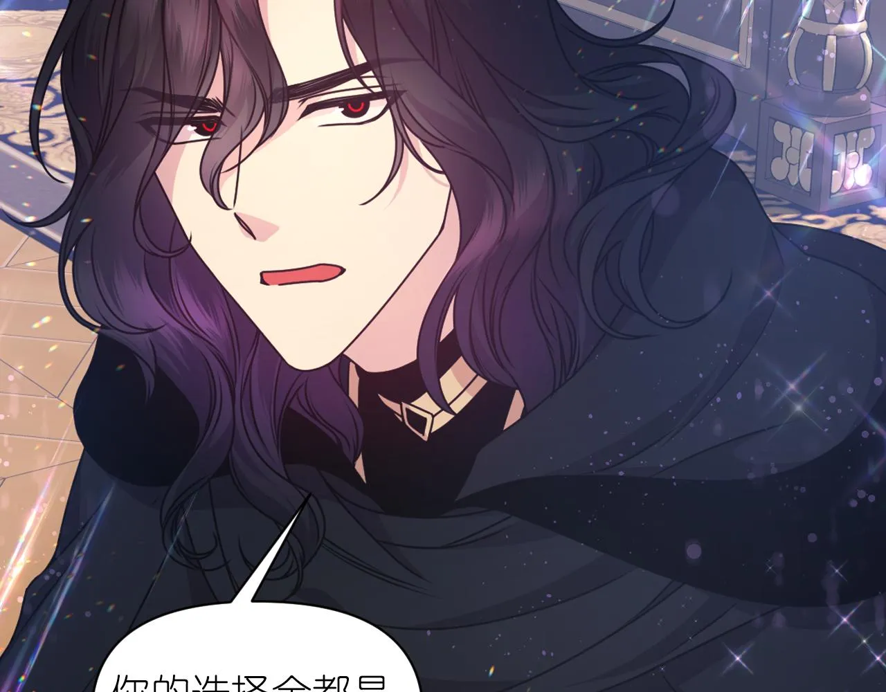 第78话 走出深渊的办法 第60页