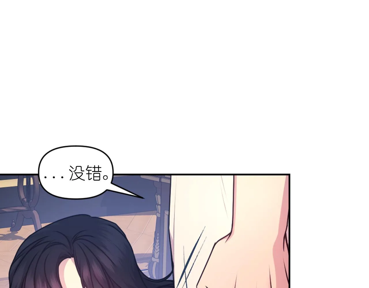 第78话 走出深渊的办法 第63页