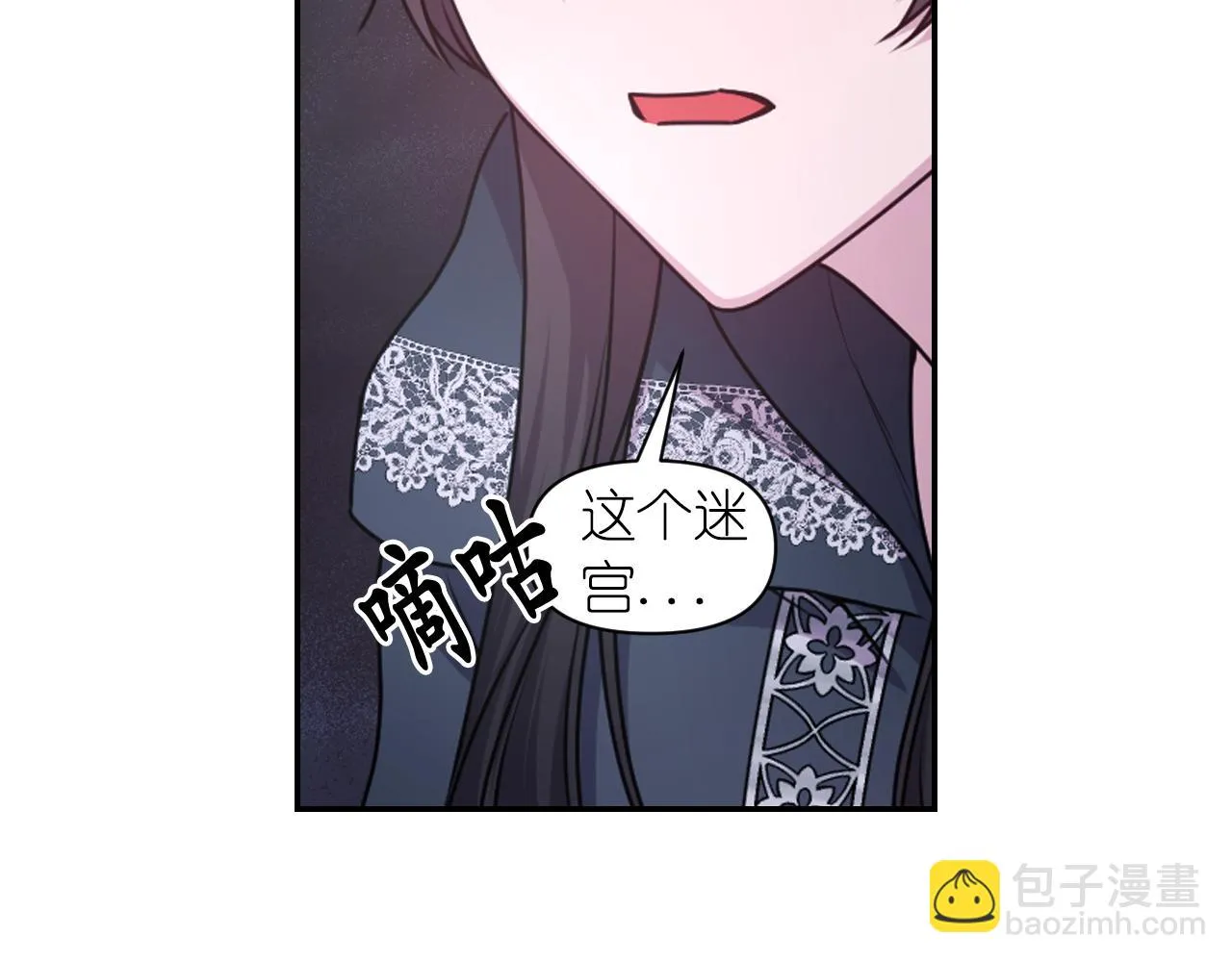 第78话 走出深渊的办法 第85页