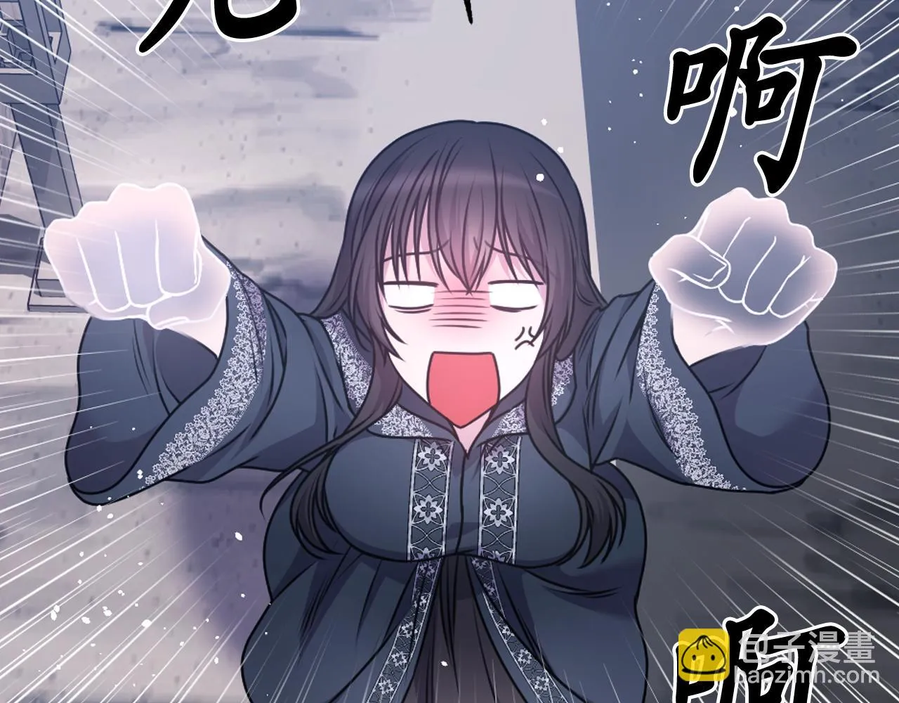 第78话 走出深渊的办法 第87页