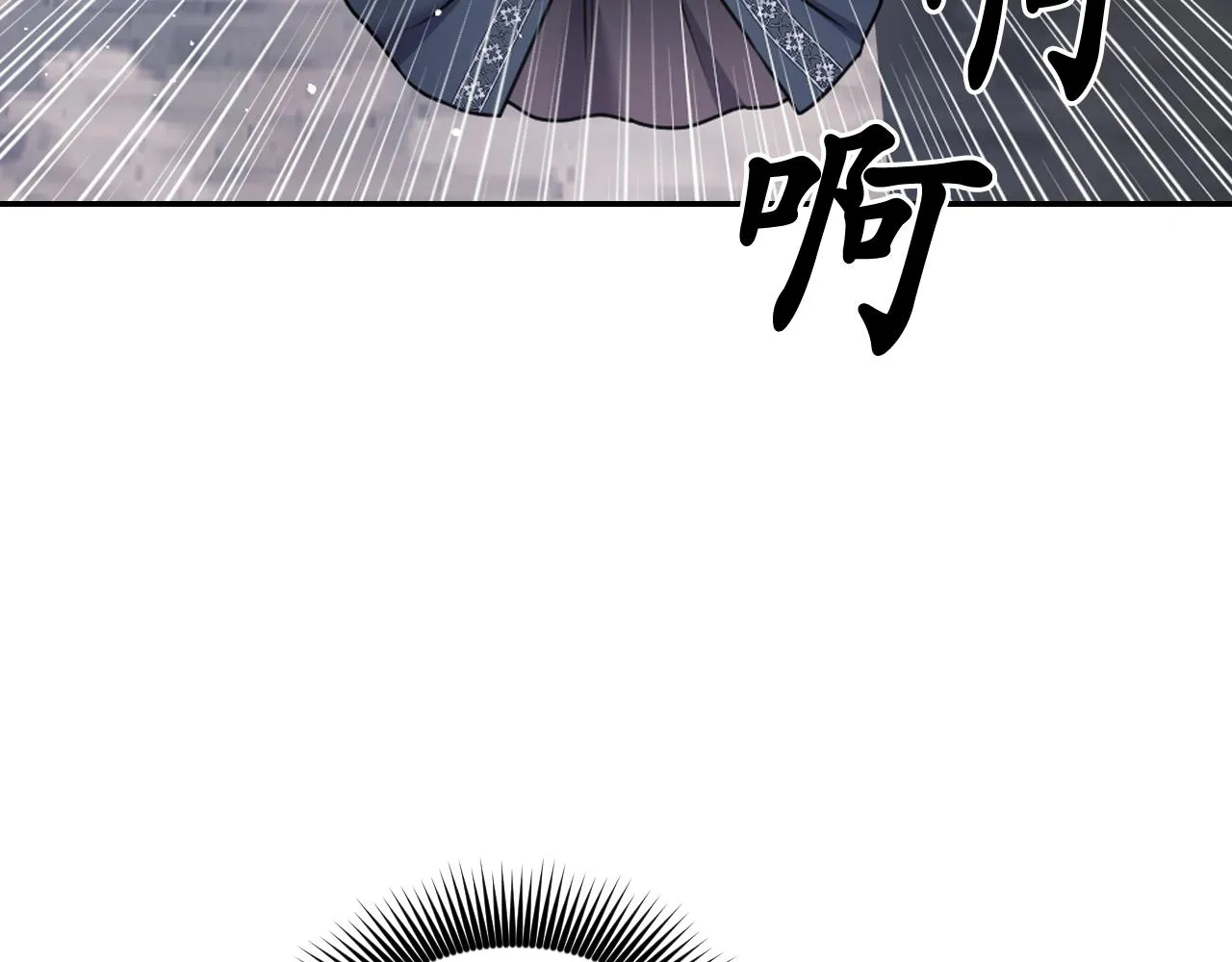 第78话 走出深渊的办法 第88页