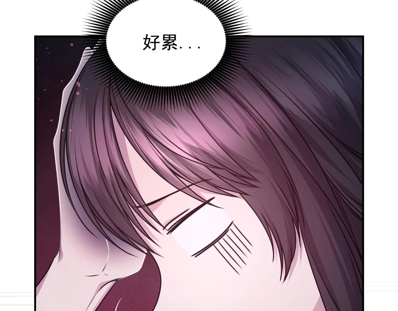 第78话 走出深渊的办法 第89页