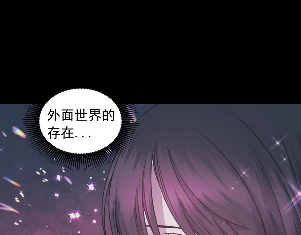 第78话 走出深渊的办法 第108页