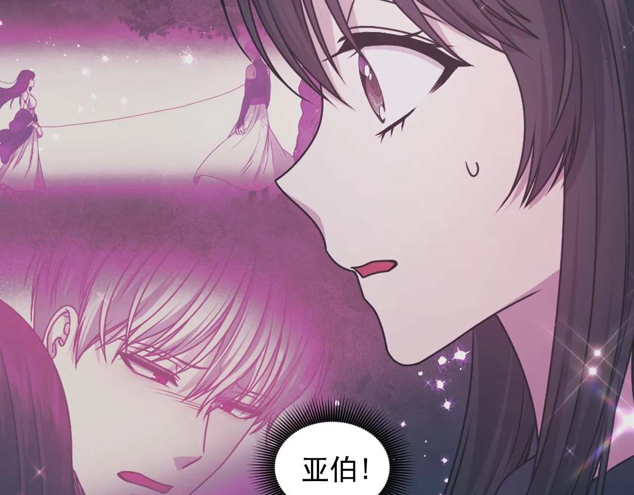 第78话 走出深渊的办法 第109页