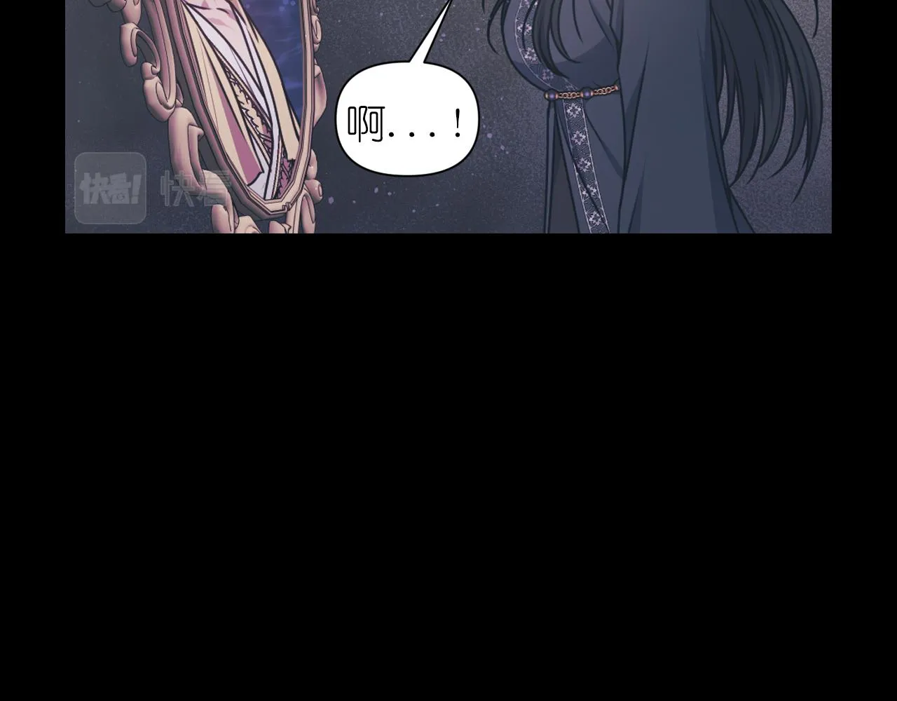 第78话 走出深渊的办法 第112页
