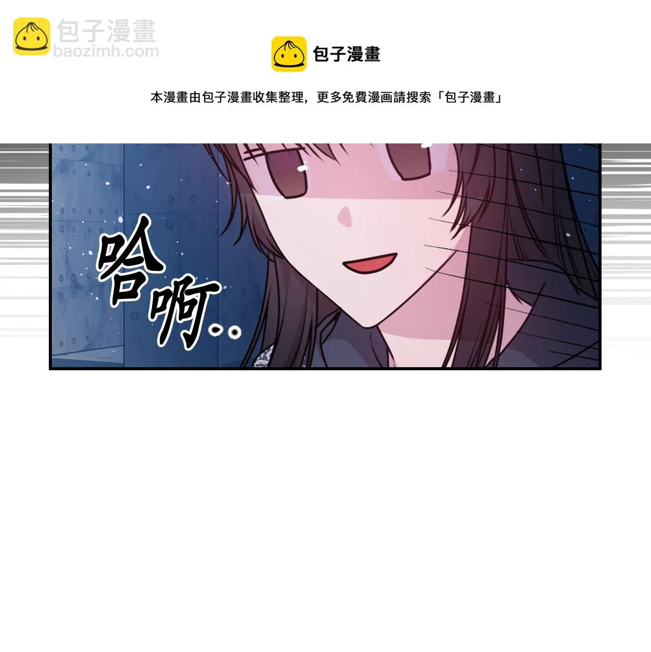 第78话 走出深渊的办法 第121页
