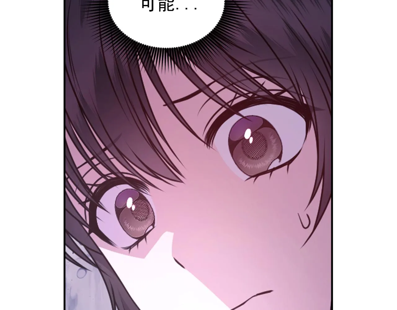 第78话 走出深渊的办法 第125页