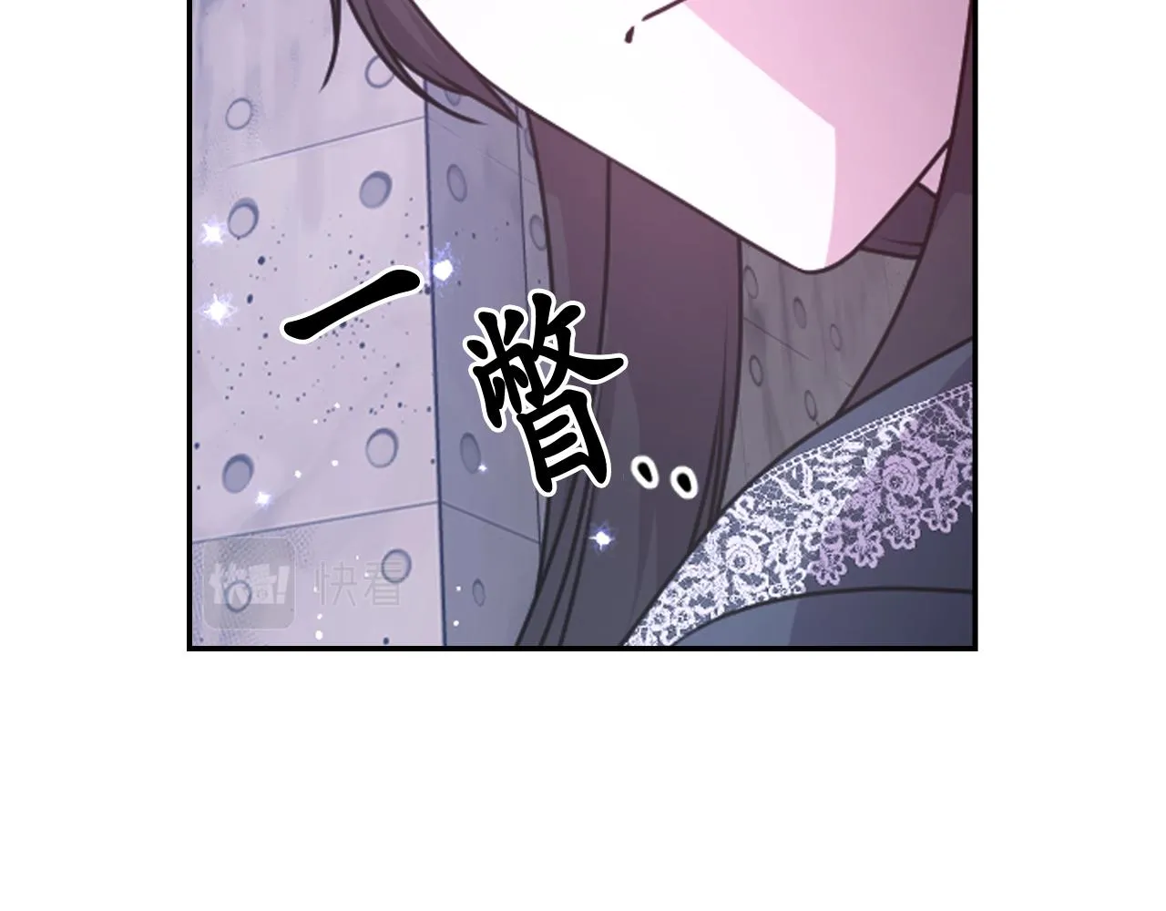 第78话 走出深渊的办法 第126页