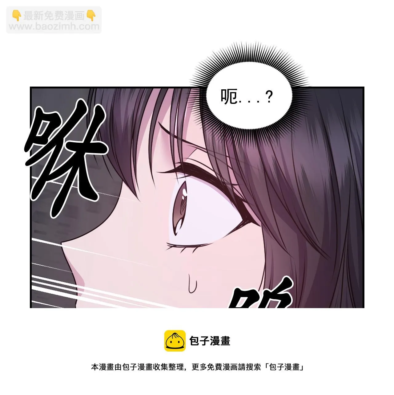 第78话 走出深渊的办法 第141页