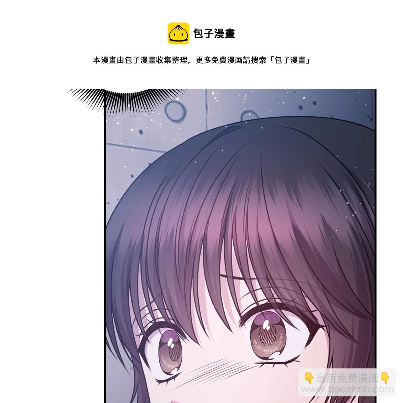第78话 走出深渊的办法 第151页