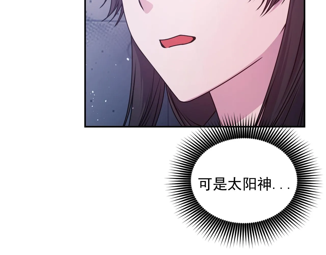 第78话 走出深渊的办法 第152页