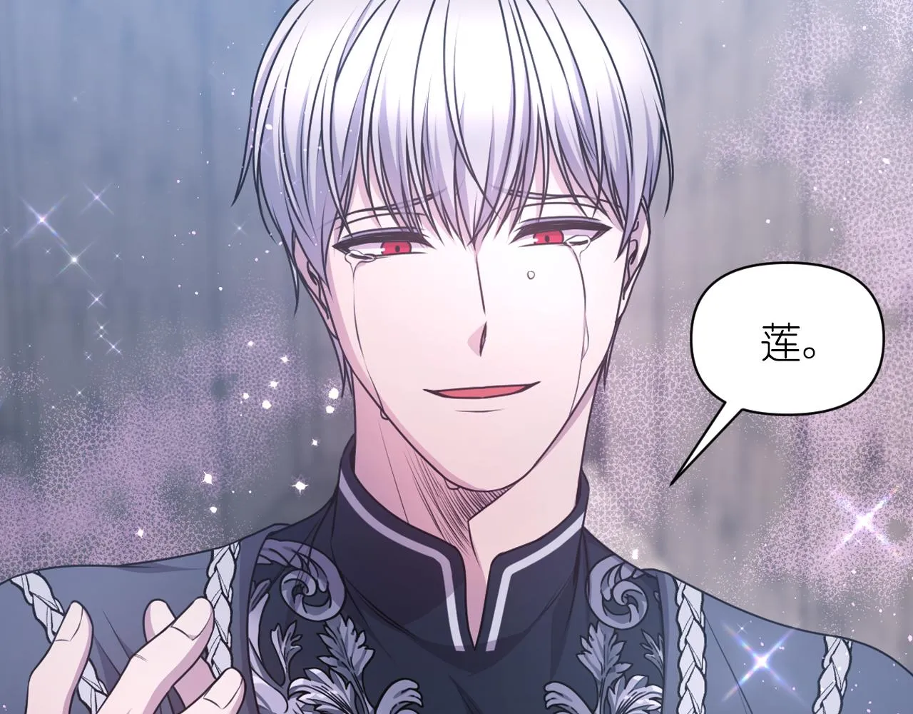 第78话 走出深渊的办法 第154页