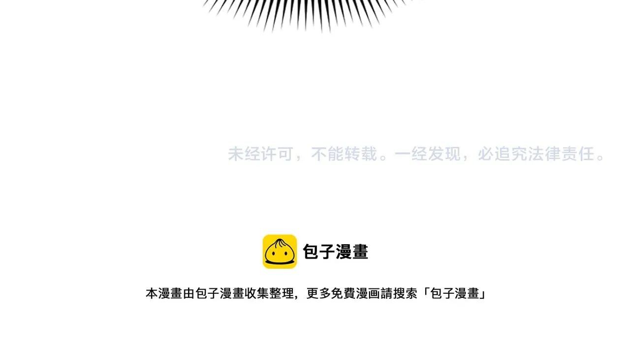 第78话 走出深渊的办法 第156页