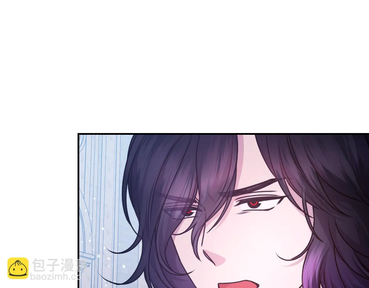 第77话 深渊 第7页