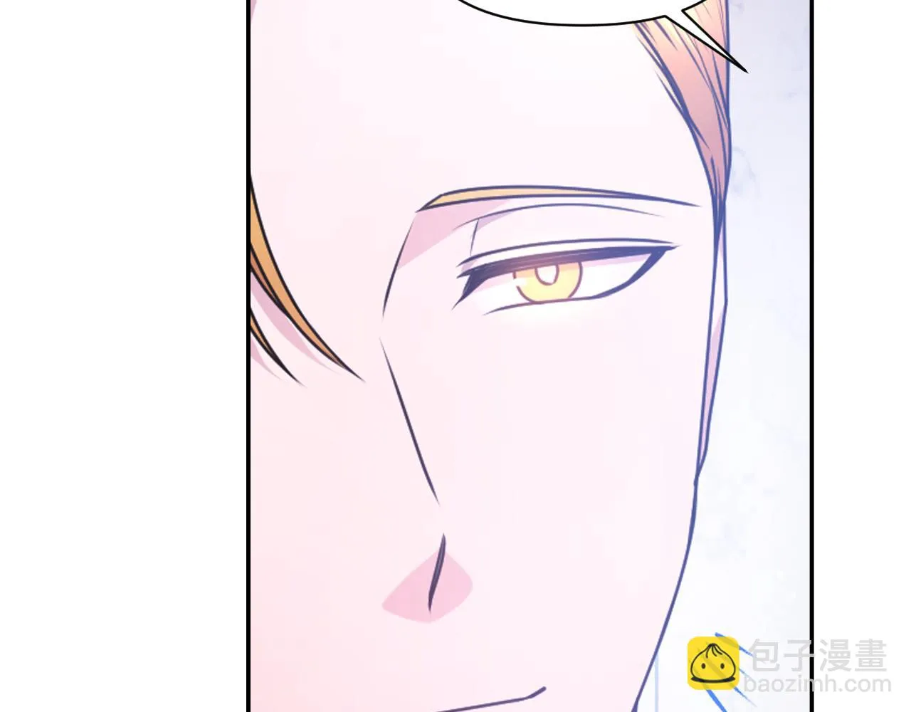 第77话 深渊 第26页