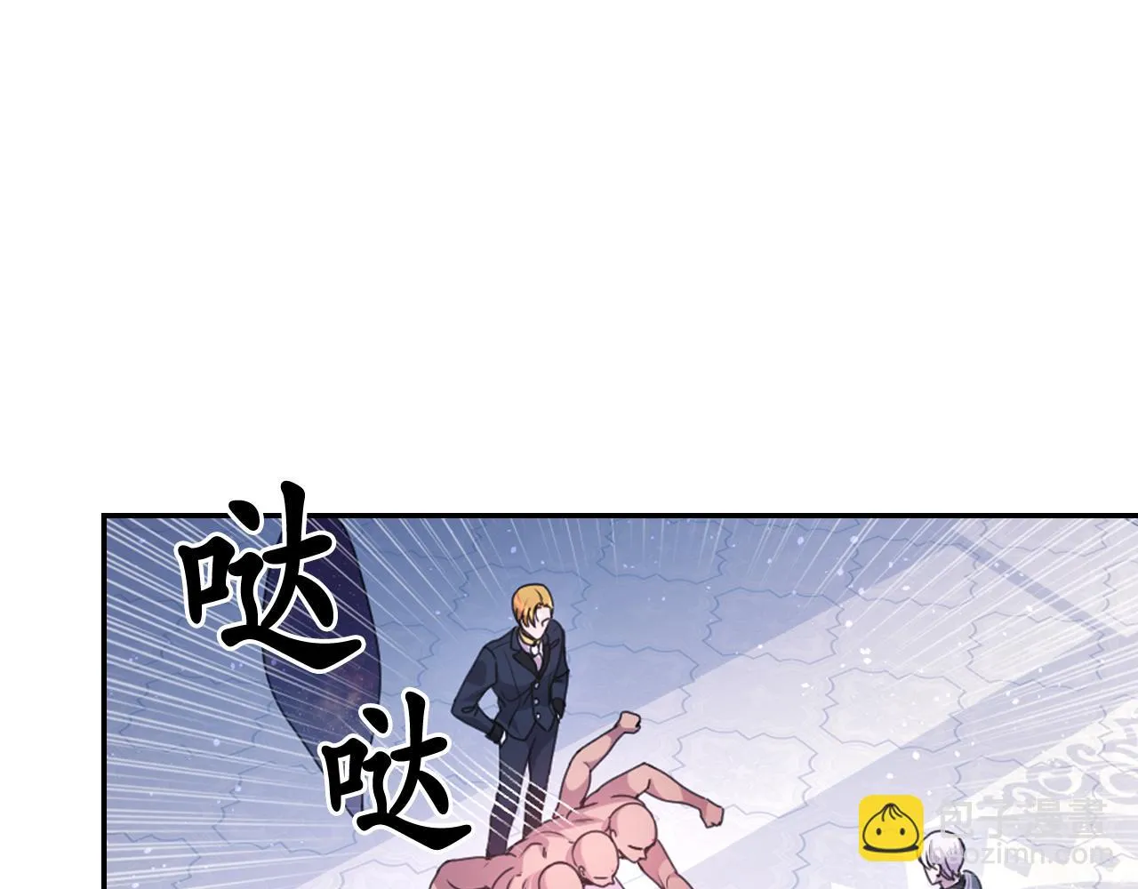 第77话 深渊 第33页