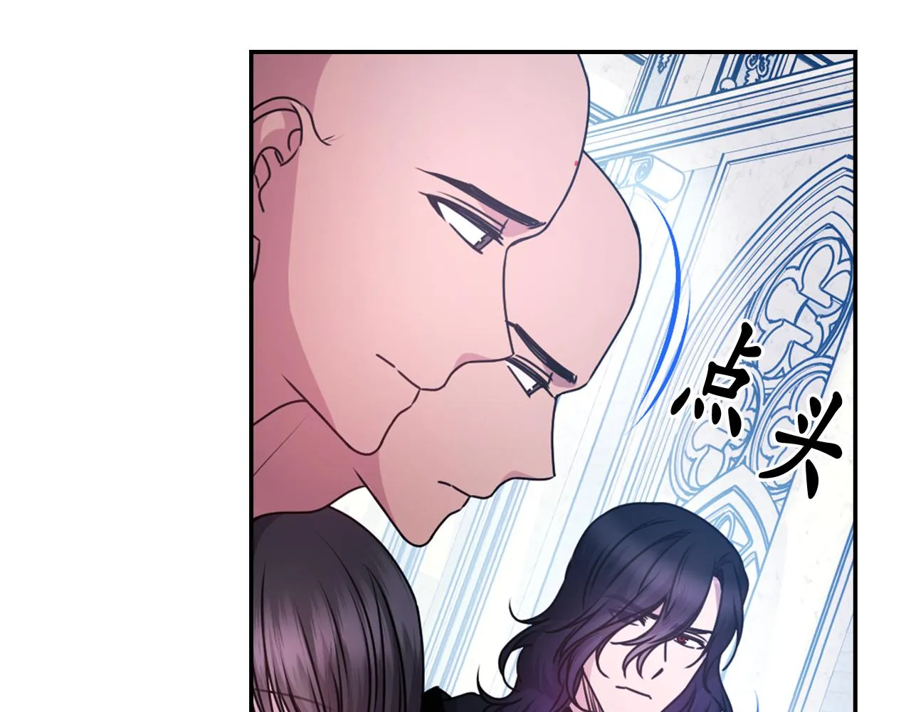 第77话 深渊 第37页