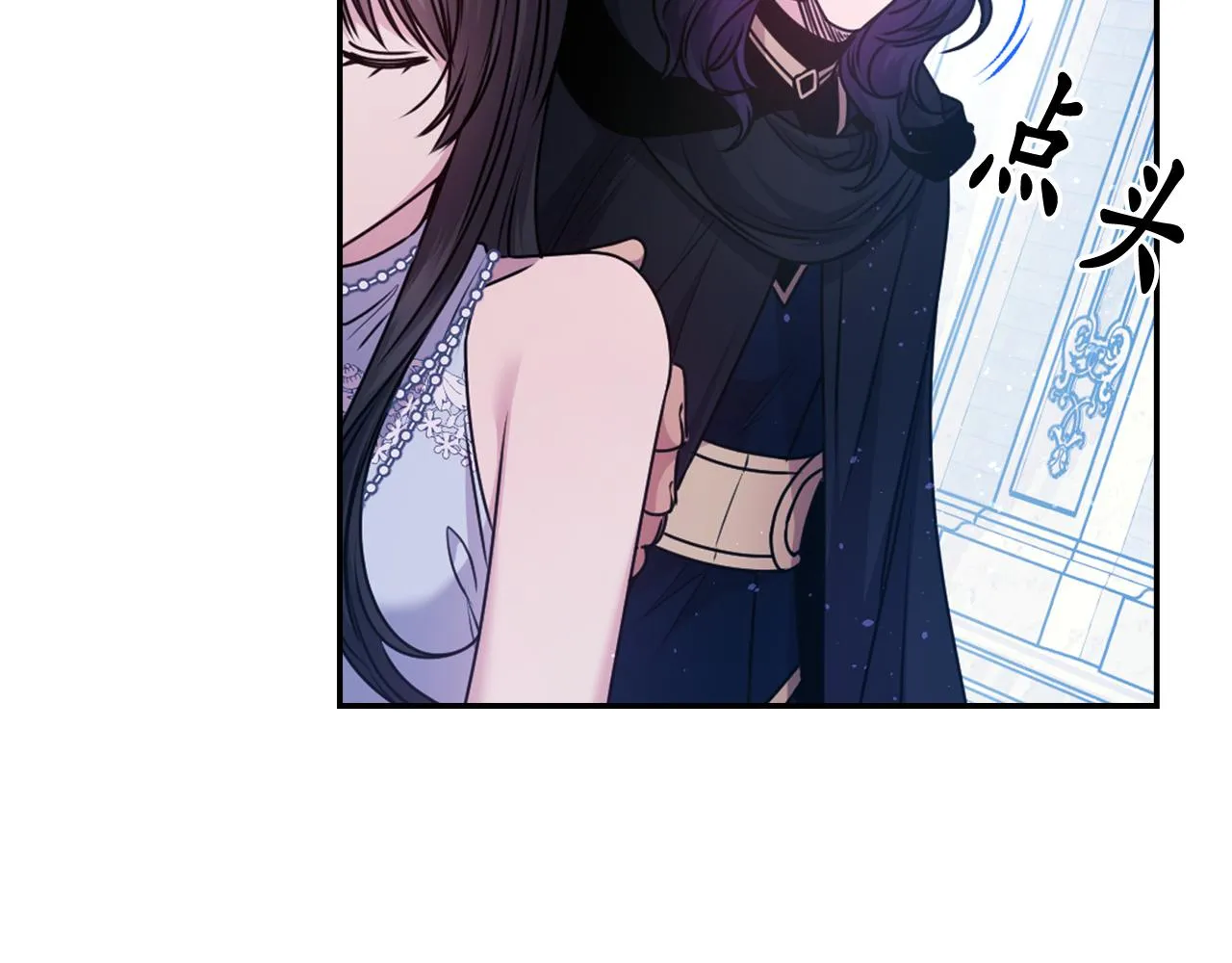 第77话 深渊 第38页